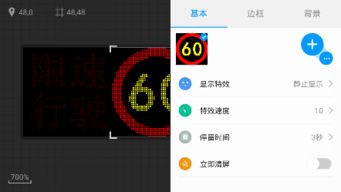先創(chuàng)數(shù)字便攜顯示屏App軟件操作指南 輕松上手?jǐn)?shù)字文化創(chuàng)意開(kāi)發(fā)